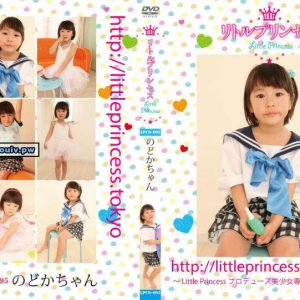 [LPCS-095] リトルプリンセス vol.95 のどかちゃん
