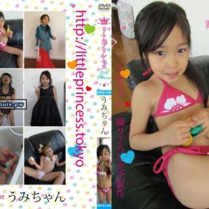 [LPCS-192] リトルプリンセス vol.192 うみちゃん