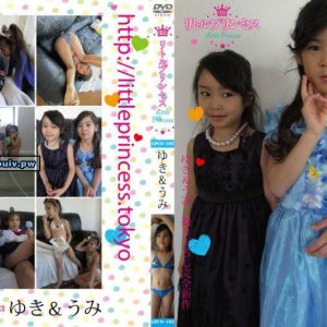 [LPCS-193] リトルプリンセス vol.193 ゆき うみ