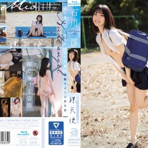 [OAE-258] Ishikawa Mio 石川澪 – Naked Angel 裸天使