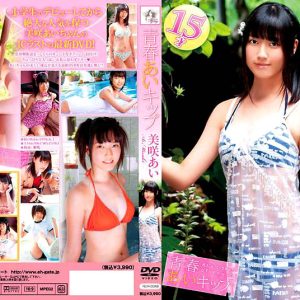 [FEIR-0048] Ai Misaki 美咲あい – Youth Ai Kip 青春あいキップ